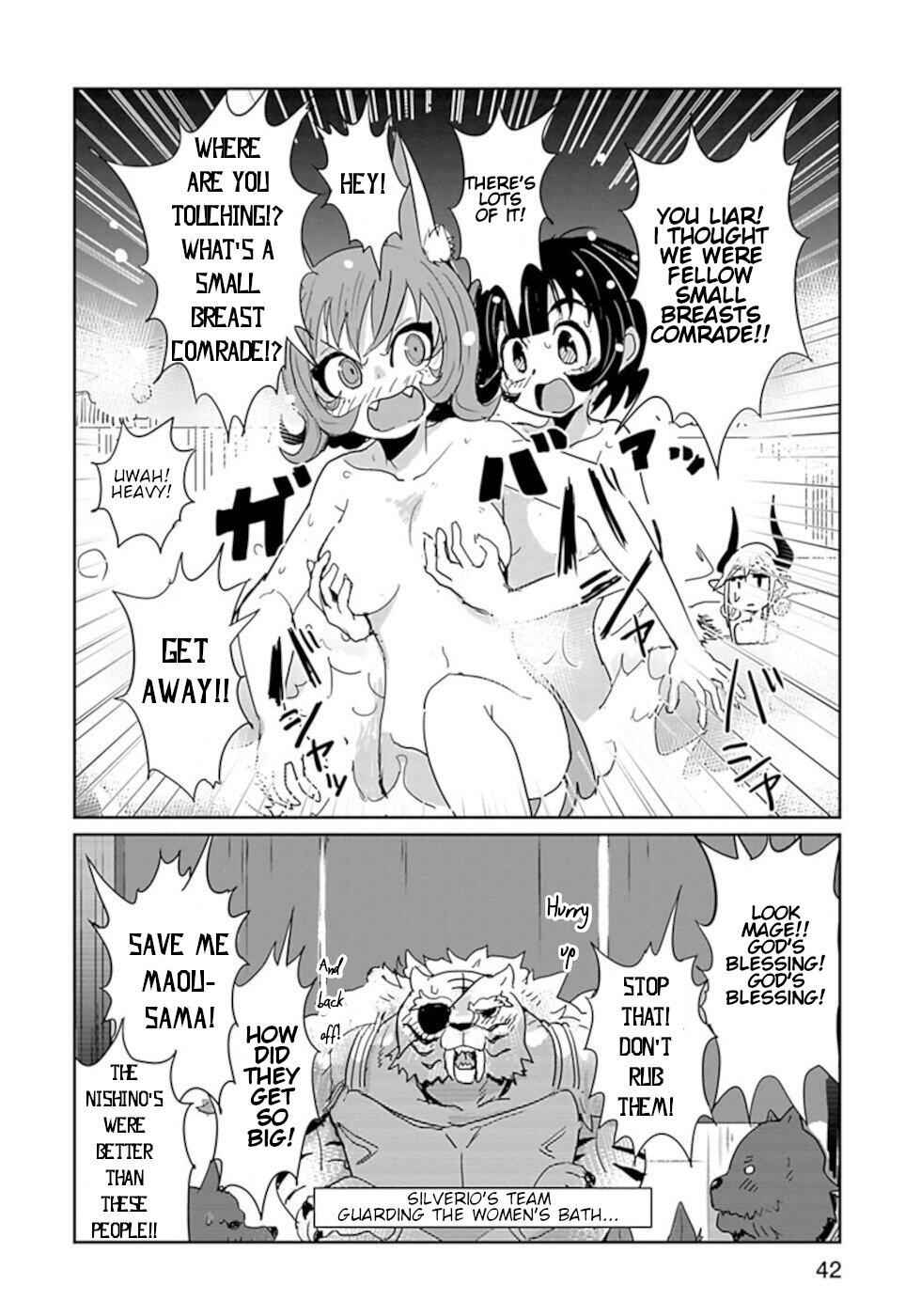 Don't Cry Maou-Chan Chapter 27 7